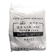 Water Plug 5kg